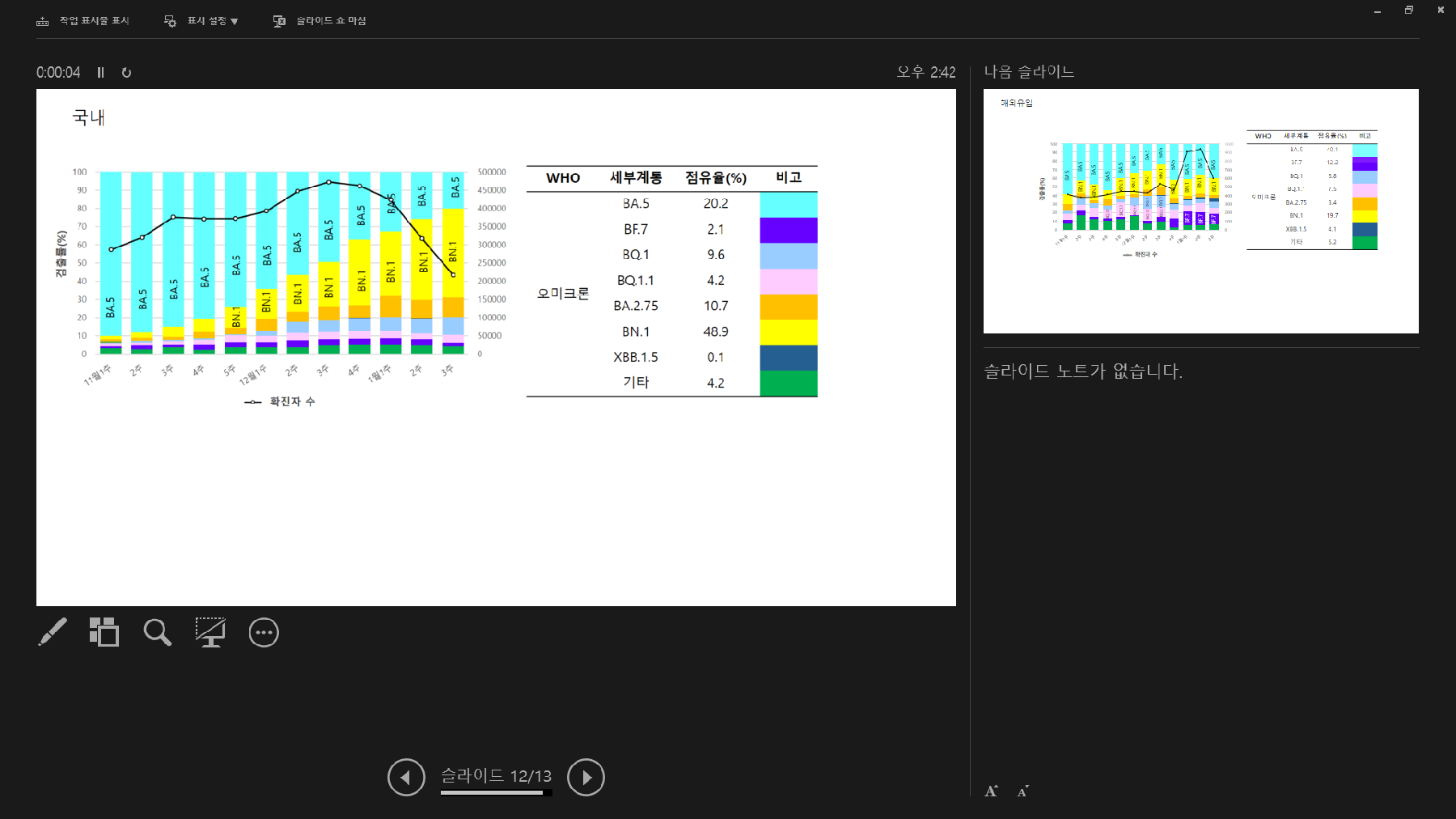 그림입니다. 원본 그림의 이름: CLP000052f80002.bmp 원본 그림의 크기: 가로 1920pixel, 세로 1080pixel